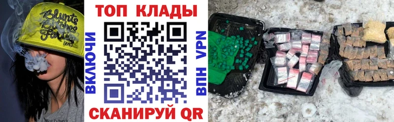 Как найти закладки Медынь Амфетамин  A PVP  Мефедрон  Конопля  Гашиш 