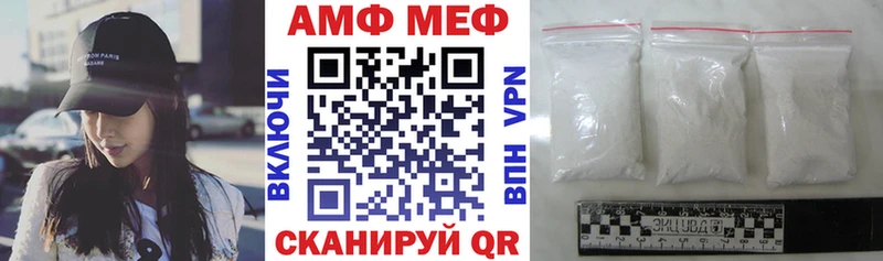 Амфетамин VHQ omg зеркало Медынь