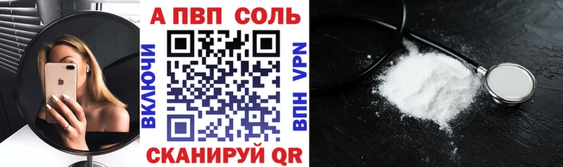 дарк нет какой сайт  kraken ССЫЛКА  Медынь  APVP Соль 