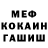 КЕТАМИН VHQ puchka