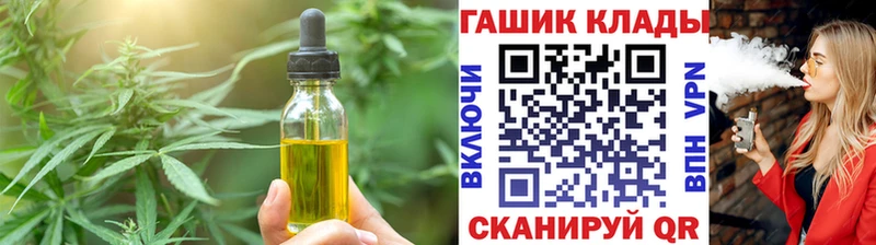 купить наркотик  blacksprut как войти  Canna-Cookies марихуана  Медынь 