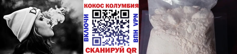 маркетплейс какой сайт  Медынь  КОКАИН Колумбийский 