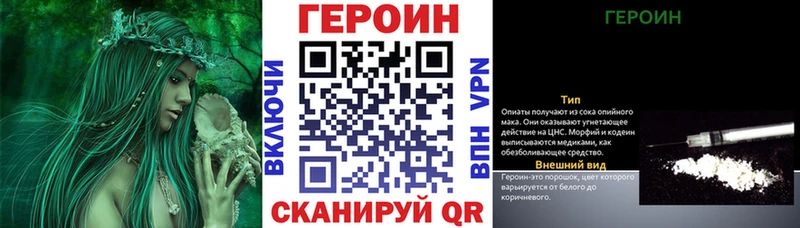 Героин Афган  Медынь 