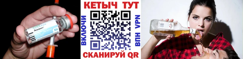 Кетамин VHQ  omg рабочий сайт  Медынь 