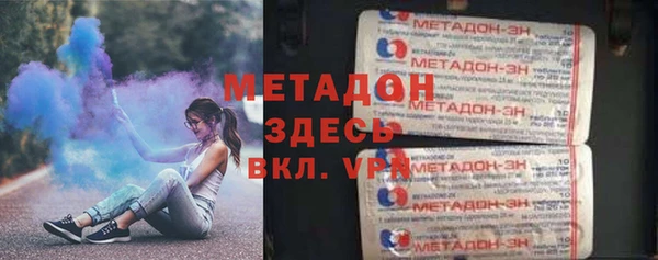 герыч Балабаново