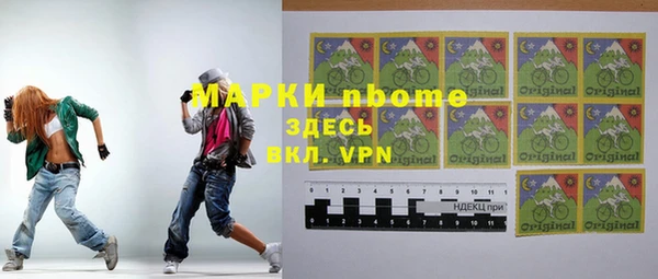 2c-b Аркадак