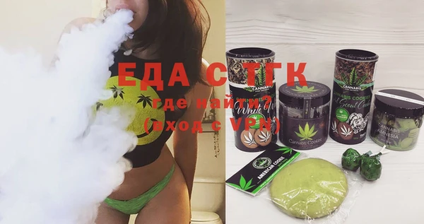 ALPHA PVP Арсеньев
