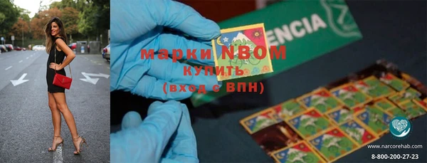 mdpv Армянск