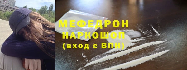 ALPHA PVP Арсеньев
