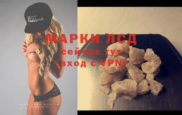 2c-b Аркадак