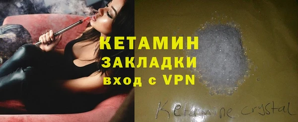 бутик Баксан
