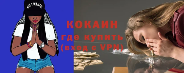 амф Балахна