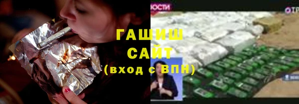 альфа пвп VHQ Алексеевка
