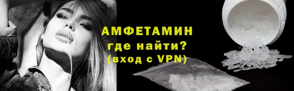 амф Балахна