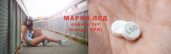 ALPHA PVP Арсеньев