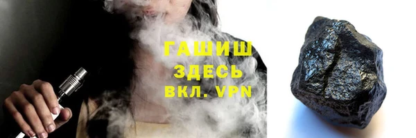 ALPHA PVP Арсеньев