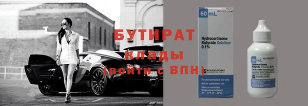 mdpv Армянск