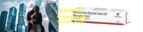 mdpv Армянск