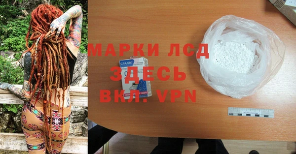 2c-b Аркадак