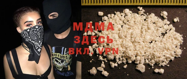 ALPHA PVP Арсеньев