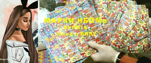 ALPHA PVP Арсеньев