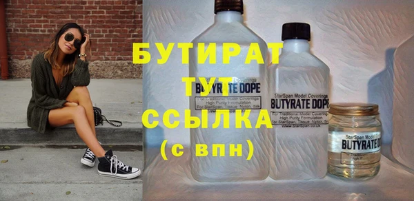 амф Балахна