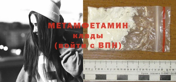 герыч Балабаново