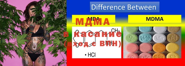 ALPHA PVP Арсеньев