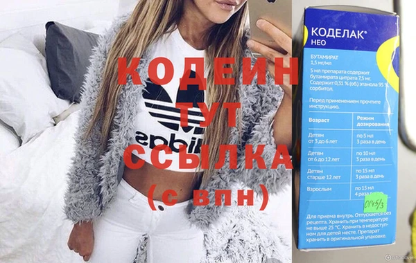 амф Балахна