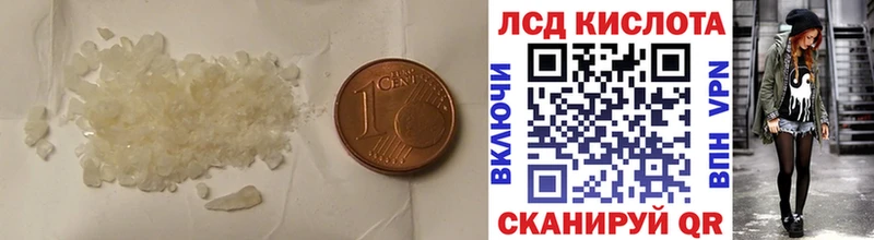 Лсд 25 экстази кислота  Медынь 