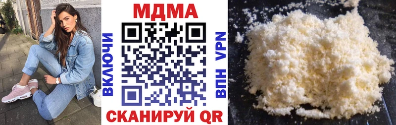 MDMA кристаллы  купить   Медынь 