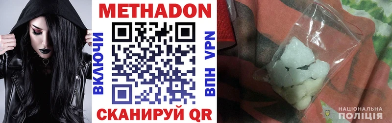магазин продажи наркотиков  Медынь  ОМГ ОМГ   Метадон VHQ 