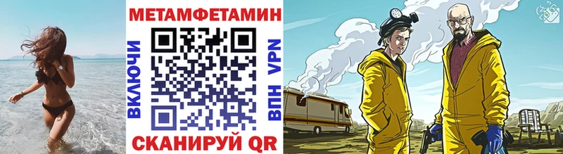 МЕТАМФЕТАМИН мет  Медынь 