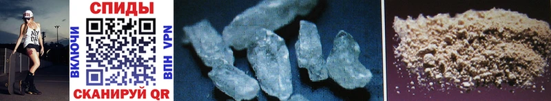 Первитин Methamphetamine Медынь