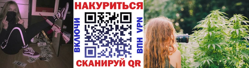продажа наркотиков Медынь МАРИХУАНА семена
